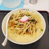 極濃湯麺 フタツメ 八千代店