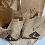 なかやま栗センター - 