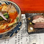 中華そば 鴨福 - 