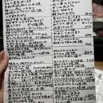 美食酒房 如意 - 