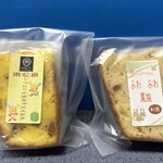 パンジー - 「しっとりかぼちゃのカステラ」＆「ふわふわ菓族・和栗」