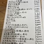 美食酒房 如意 - 