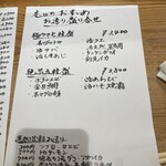 美食酒房 如意 - 