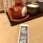 てんぷら 深町 - 