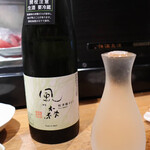 美食酒房 如意 - 