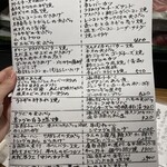 美食酒房 如意 - 