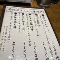 焼うお いし川 名古屋 - 