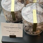 リベルターブル - 