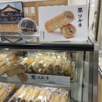 赤福 本店 - 
