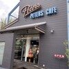 ケーキブティック ピータース
