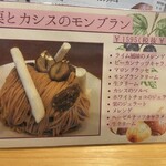 ケーキブティック ピータース - 