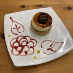 ケーキブティック ピータース - 