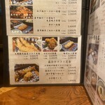 かつ吉 水道橋店 - 