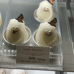 ケーキブティック ピータース - 