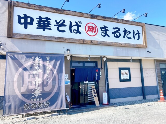 中華そば まるたけ - 岩切（ラーメン）の写真