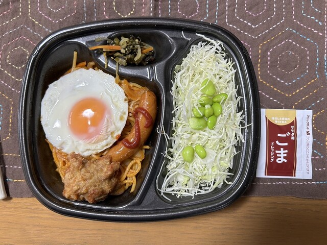 ほっともっと 仙台新田３丁目店 - 小鶴新田（弁当）の写真