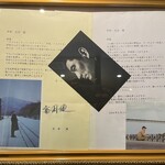 ケーキブティック ピータース - 