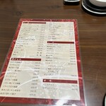 酒菜食房　まつ岡 - 