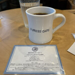 S PRESS CAFE - 