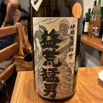 さけとギャラリー 晴陽 - 