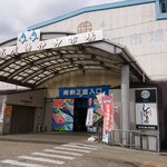 うなぎと竈いくら 山都 - しくじった~~~到着遅し(>_<;)