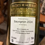 さけとギャラリー 晴陽 - 