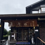 元祖瓦そば たかせ 南本館 - 