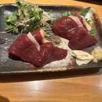 だいだらぼっち - 