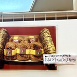 うなぎ専門店 万のせ - 