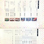 うなぎ専門店 万のせ - 