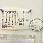 うなぎ専門店 万のせ - 