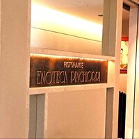 エノテーカ ピンキオーリ 名古屋 - 