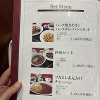 謝朋殿 幕張店 -  謝朋殿 幕張店 -