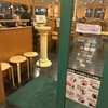 サイゼリヤ 松戸矢切店