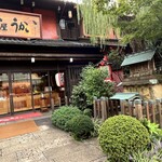 とうふ屋うかい - 