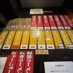 らーめん 仁家 - 