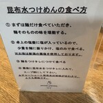 ヨコクラストアハウス - 