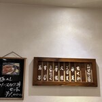 そば処 いながわ - おでんの品揃え。全部150円