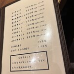 そば処 いながわ - 丼セット②