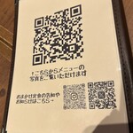 そば処 いながわ - メニューの写真はこちらから。インスタとXのアカウントがあります。