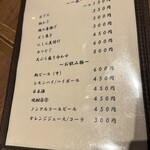 そば処 いながわ - 一品、飲み物