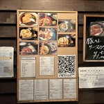 そば処 いながわ - 