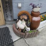 青葉 直利庵 - こだぬき