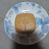 御菓子所 高木 - 