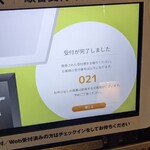 回転寿司 一太郎 - 