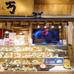 炙り牛たん 万 - 