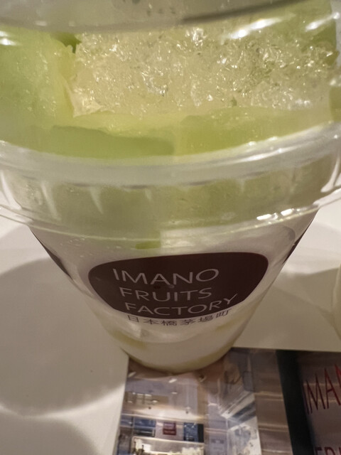 IMANO Fruits Factory photo 3
