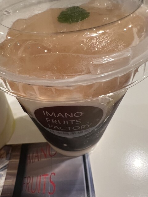 IMANO Fruits Factory photo 2