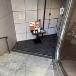 323174631 - 入り口が見えてきた