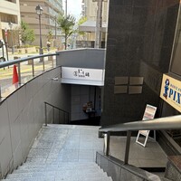 鉄板焼にし緒 - 階段で降りていく